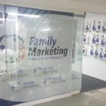 family_marketing